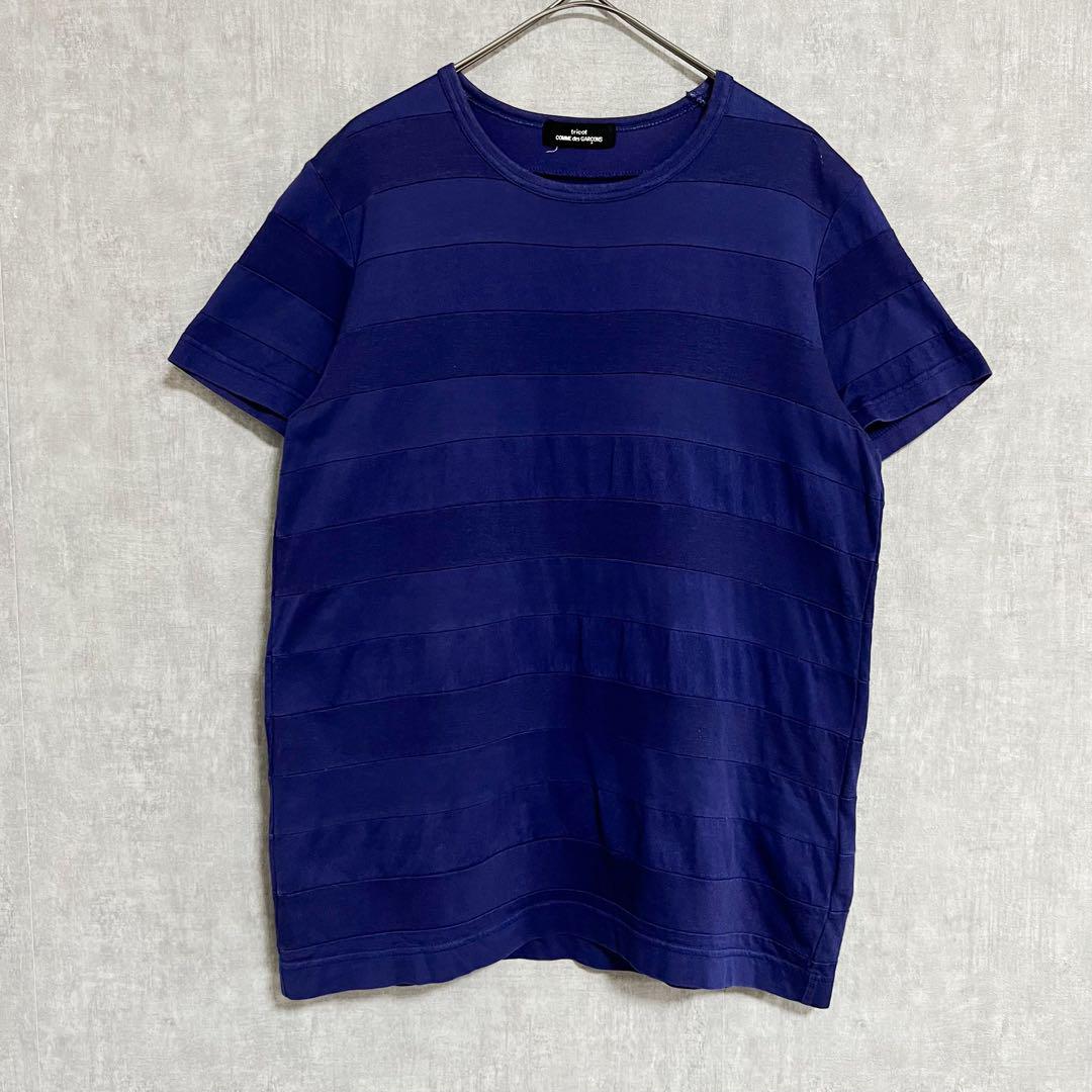 コムデギャルソン トリコ 半袖Tシャツ ボーダー切替 ブルー