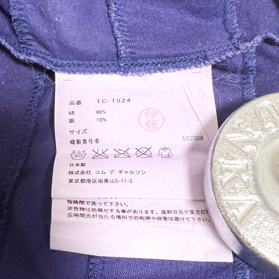 コムデギャルソン トリコ 半袖Tシャツ ボーダー切替 ブルー