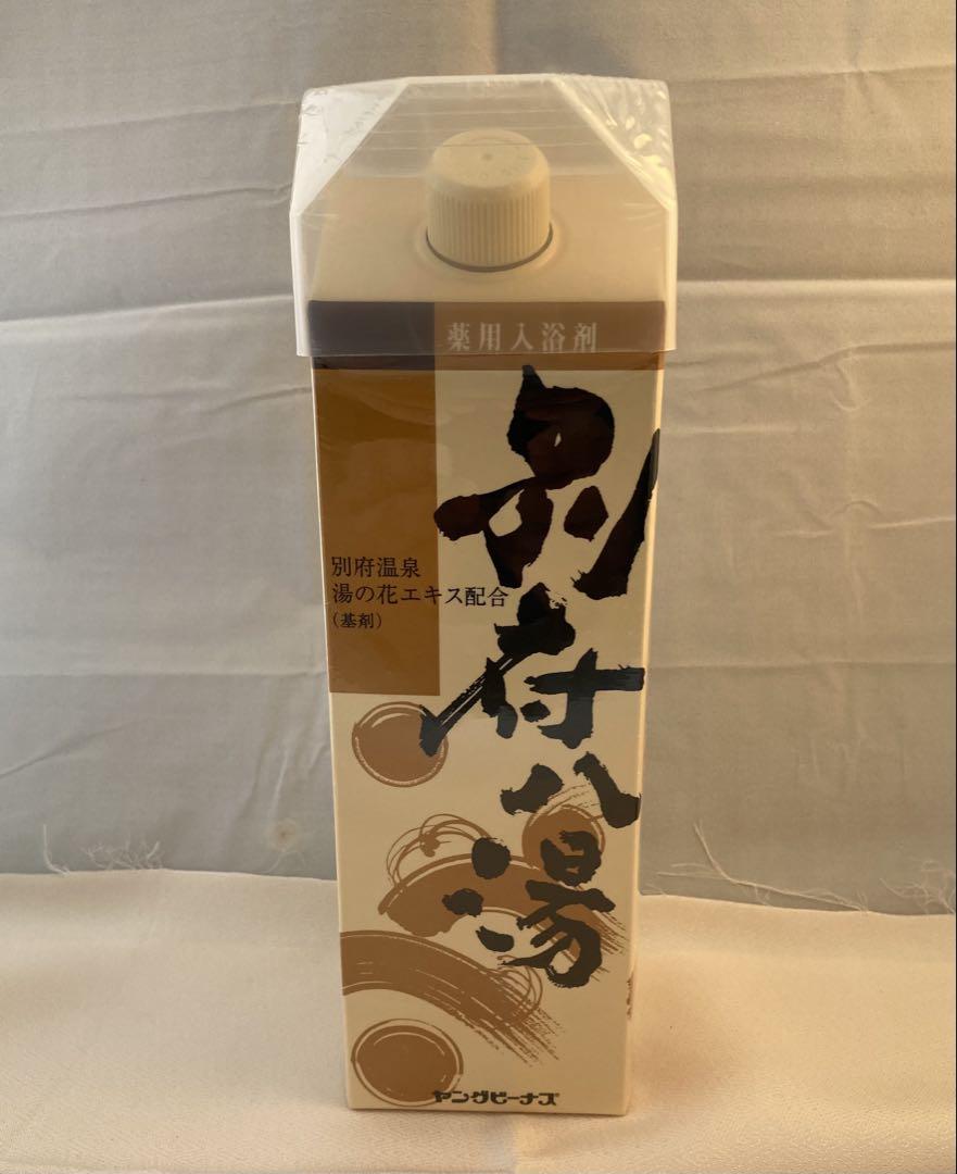 別府八湯 入浴剤900g 今日から我が家のお風呂が有名温泉に