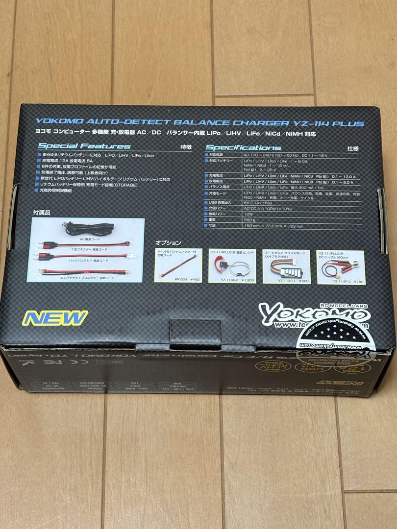 ヨコモ YOKOMO yz114 plus 充電器