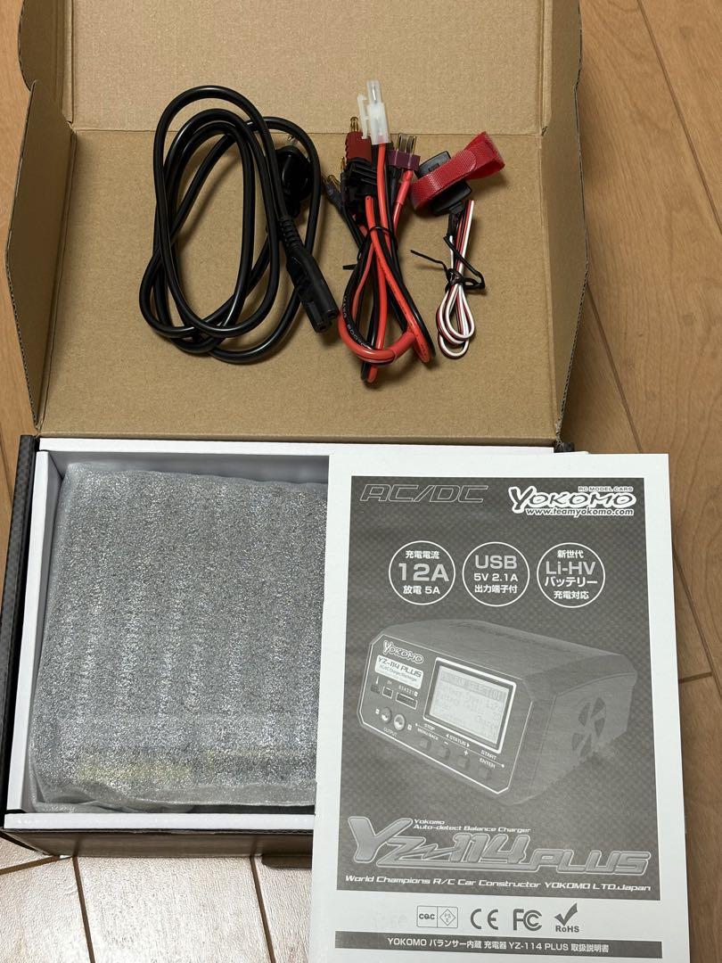 ヨコモ YOKOMO yz114 plus 充電器