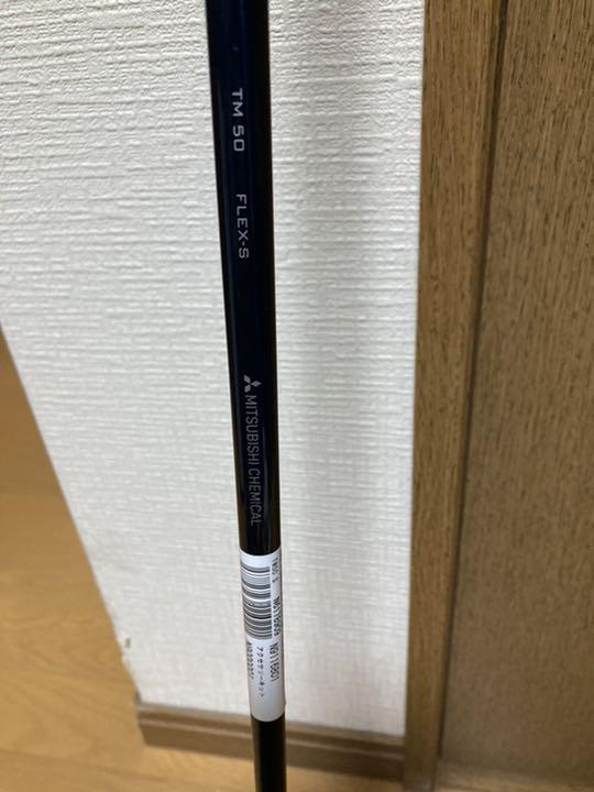テンセイシルバーTM50 Sドライバーシャフト