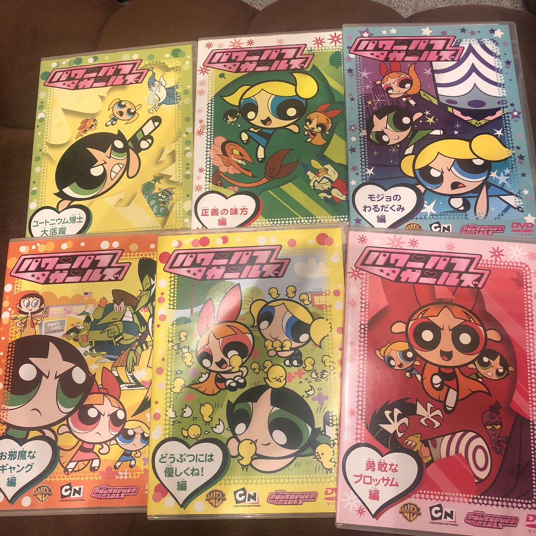 パワーパフ ガールズ お邪魔なギャング編 メルカリ No 1フリマアプリ パワーパフ ガールズ お邪魔なギャング編 メルカリ No 1フリマアプリ