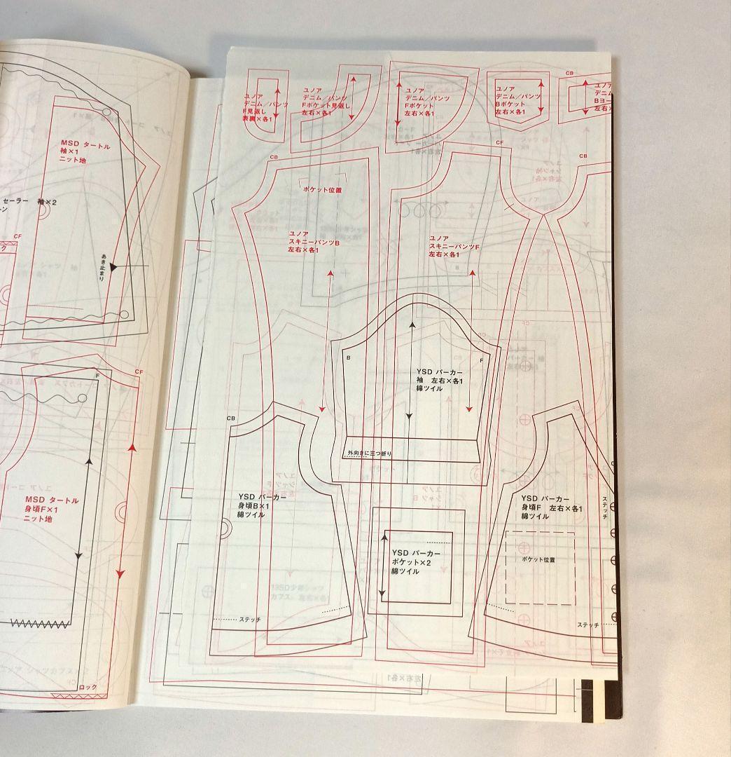 Dollybird ８冊セット