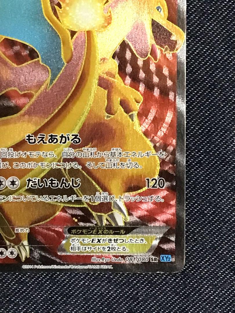 XY2