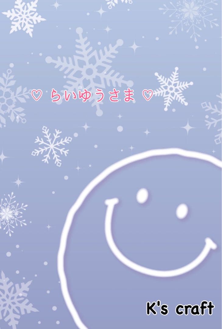 らいゆうさま チタンピアス