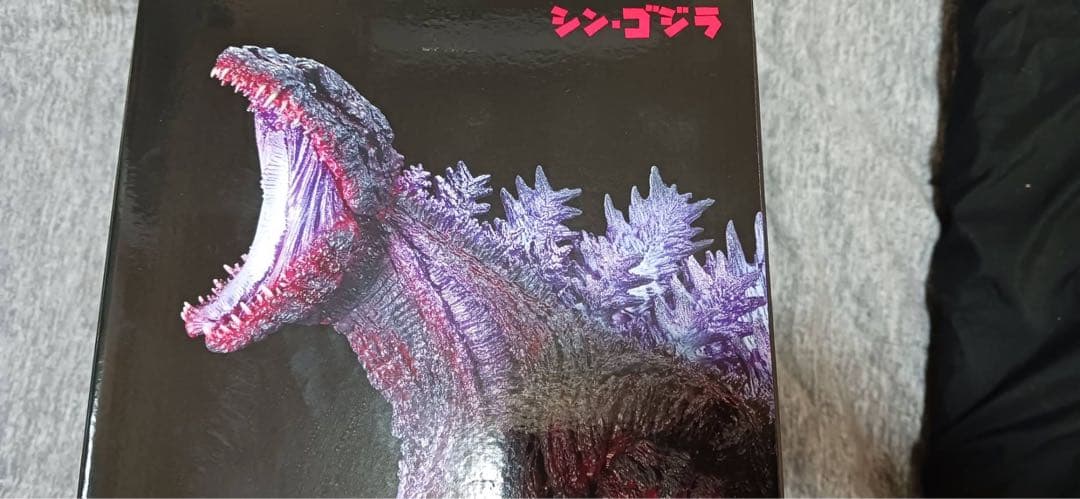 一番くじ ゴジラ (2016) MONSTERLISE B賞 一番くじ ゴジラ (2016) MONSTERLISE B賞