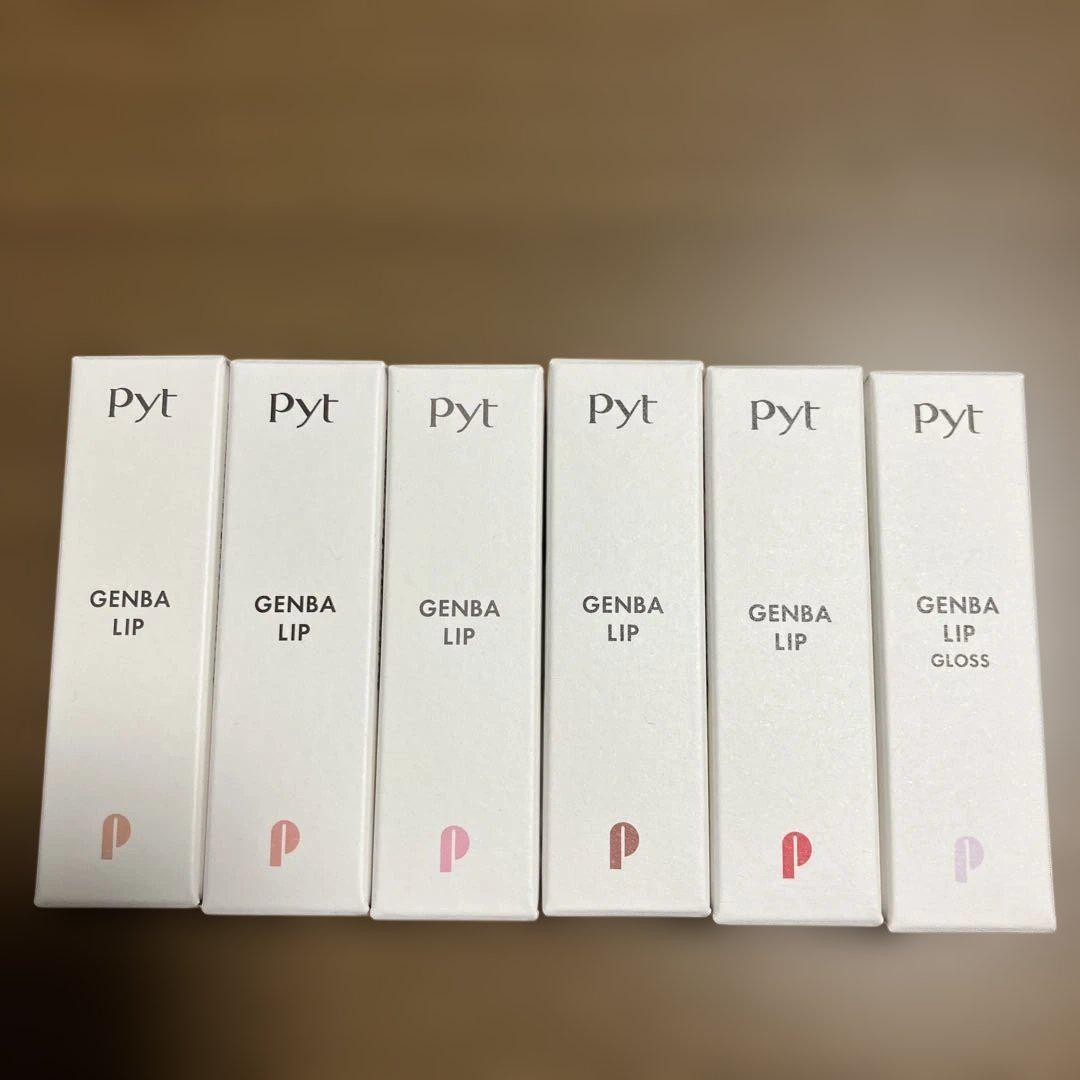 pyt ゲンバリップ5色 & ゲンバリップグロス1色
