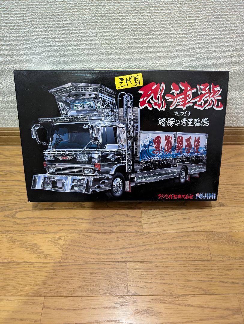 フジミ デコトラ 烈津號 レア 絶版 その他