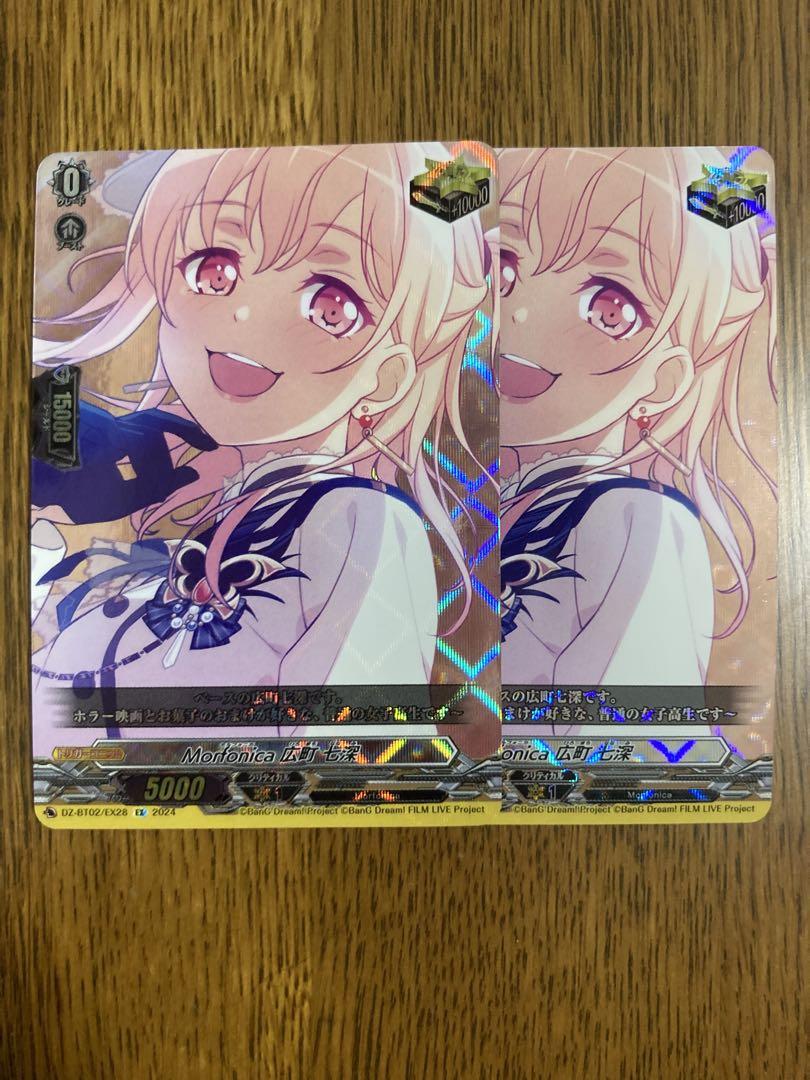 クーリングハート ユイカ 4枚