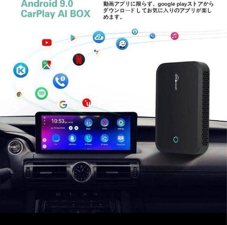 得価通販 値下げ OTTOCAST CarPlay AI Box Android 9.0 XgwTk-m15450715745 お買い得人気SALE