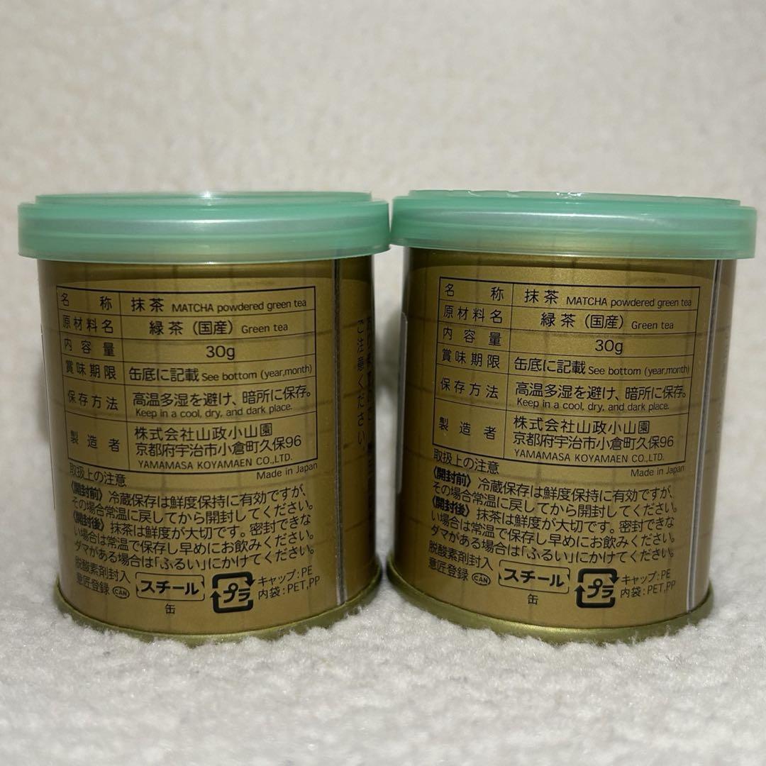 山政小山園】“式部の昔”30g缶入り【2缶セット】