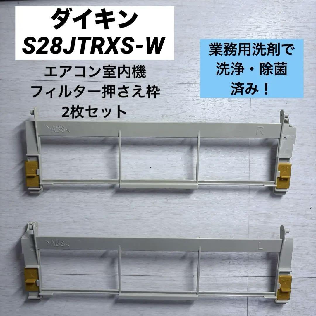 AKY385-25 80# スクリーンフィルターAKY382/AKY385 サンホープ