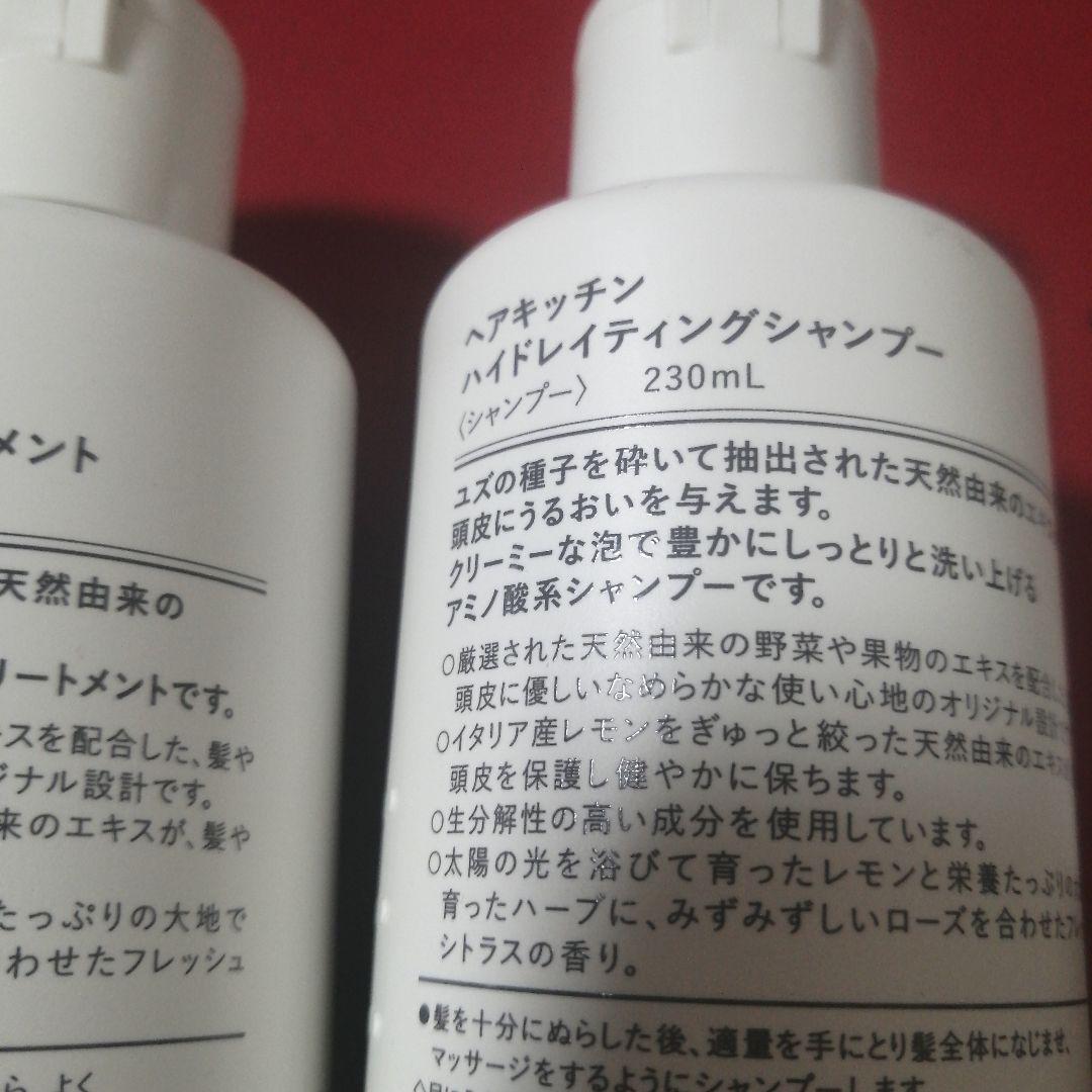 ヘアキッチン モイスチャライジングトリートメント&ハイドレイティングシャンプー Amazon | 資生堂プロ ヘアキッチン ハイドレイティング