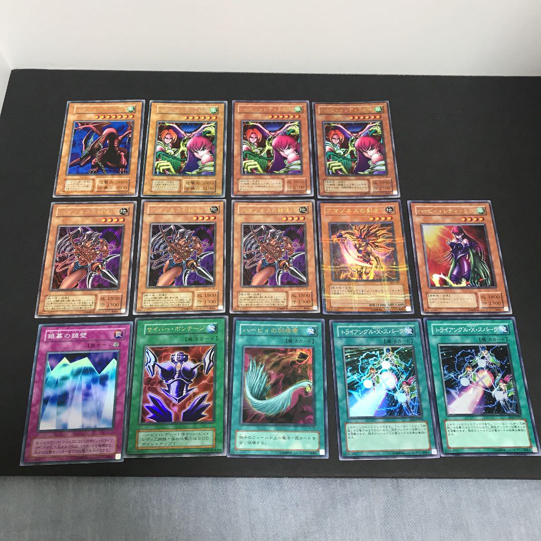遊戯王 カード まとめ売り 8枚 | 遊戯王カード まとめ売り ８枚 