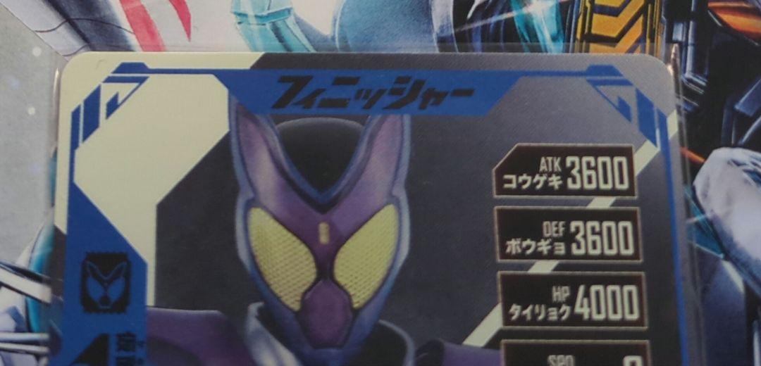 ガンバレジェンズ　仮面ライダーガヴ　パラレル