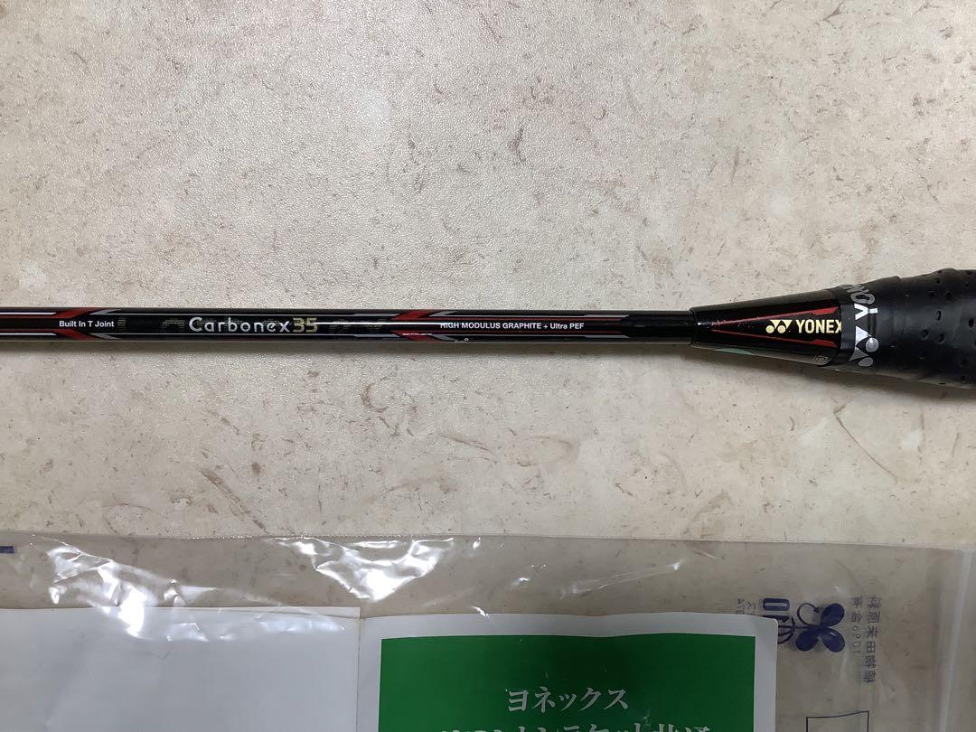 ヨネックス ラケット カーボネックス35 3UG5超美品