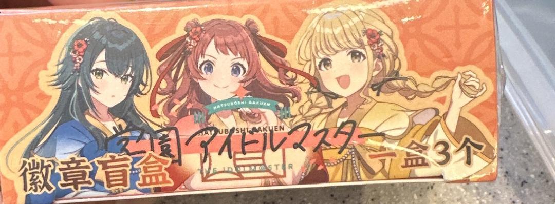学園アイドルマスター　学マス 上海　梅影霓裳 月村手毬　アクリルスタンド 学園アイドルマスター 学マス 上海 梅影霓裳 月村手毬 アクリル