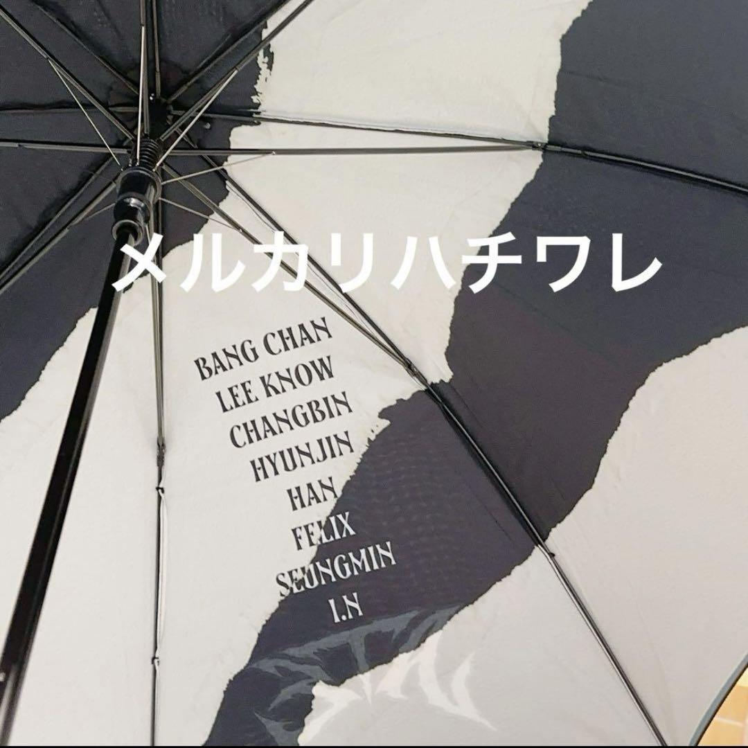 STRAYKIDS ATE POPUP 傘 アンブレラ umbrellaΩ