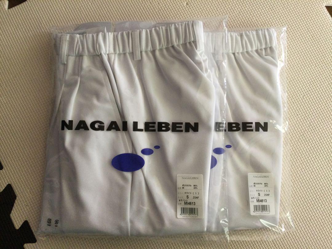 NAGAI LEBEN ホワイトズボン 2枚セット S