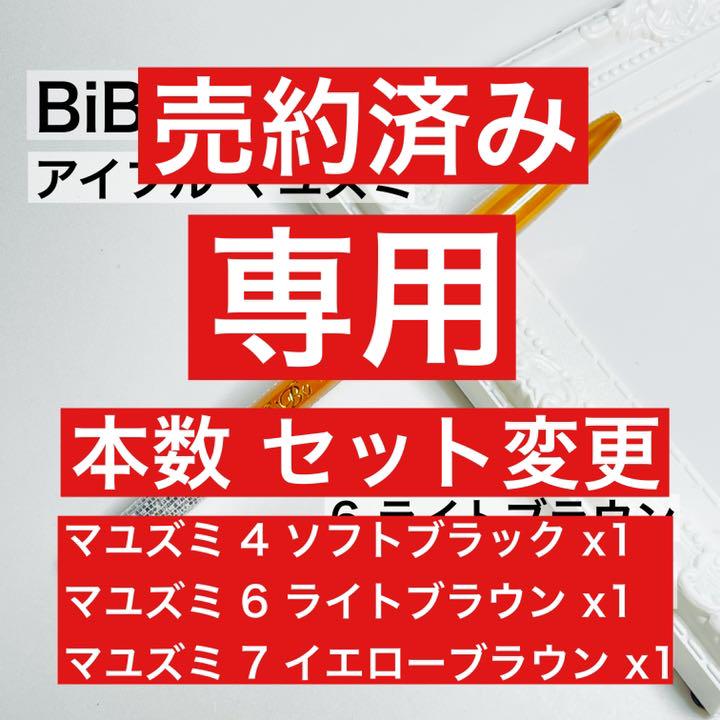 エリザベス アイブロウ ビボ アイフル マユズミ 6ライトブラウン 新作モデル エリザベス アイブロウ ビボ アイフル マユズミ 6ライトブラウン 新作モデル