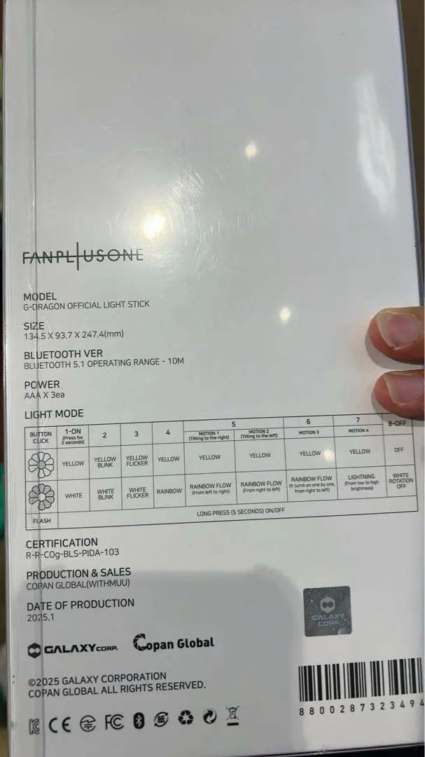 G-DRAGON LIGHT STICK 公式 ペンライト 正規品 新品 袋付き