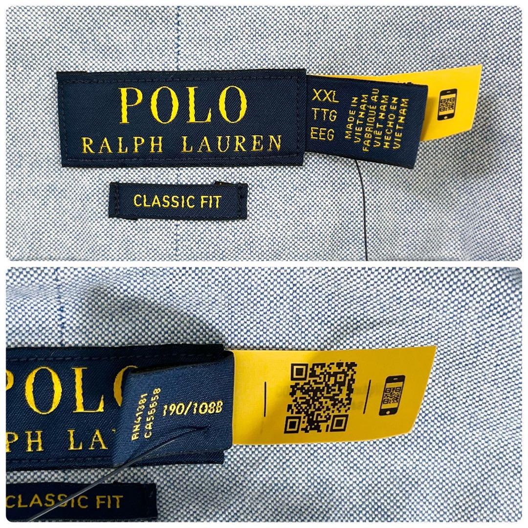 【未使用】ラルフローレン Pウイング オックスフォード シャツ XXL