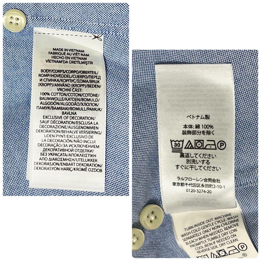 【未使用】ラルフローレン Pウイング オックスフォード シャツ XXL