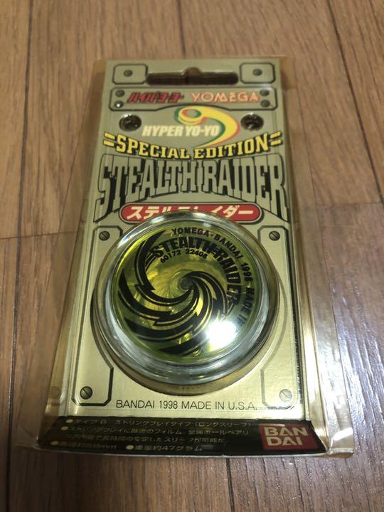 メルカリ ステルスレイダー ヨーヨー 1 500 中古や未使用のフリマ メルカリ ステルスレイダー ヨーヨー 1 500 中古や未使用のフリマ