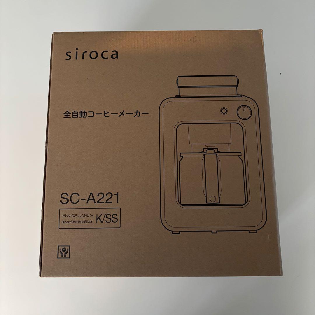 未使用 siroca 全自動コーヒーメーカー SC-A221