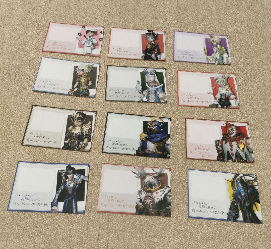 第五人格