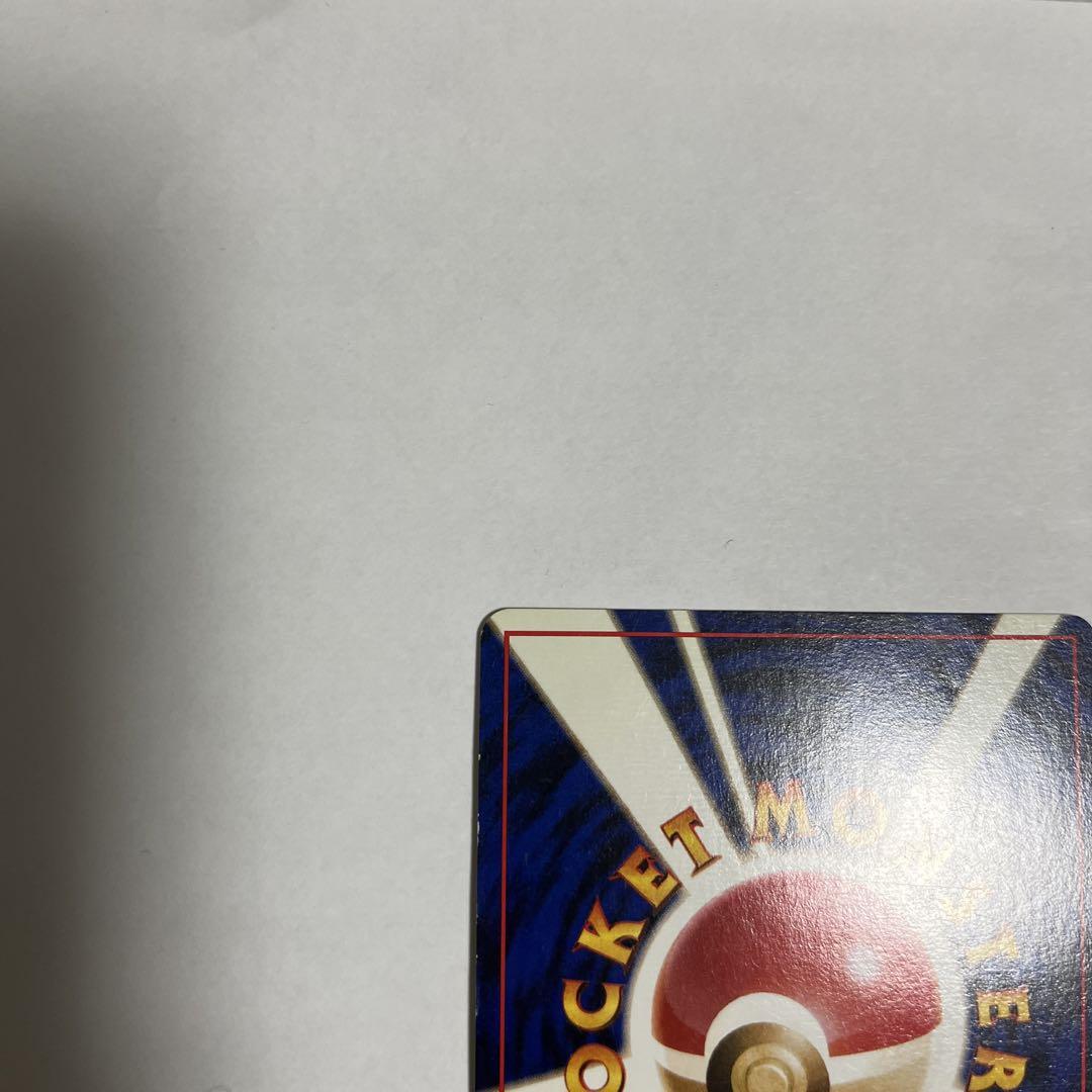 準良品　ブースター 旧裏　ポケモンカード