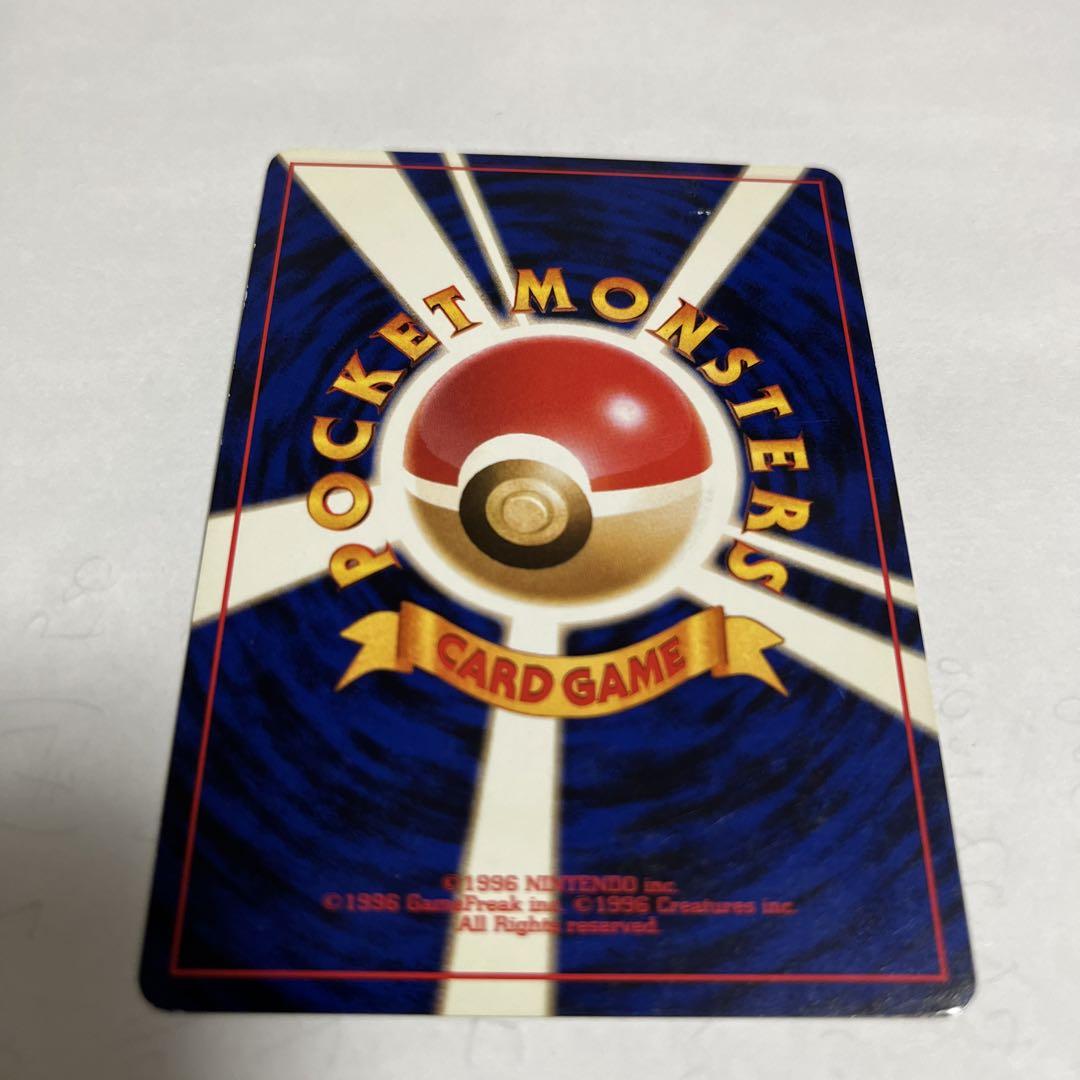 準良品　ブースター 旧裏　ポケモンカード