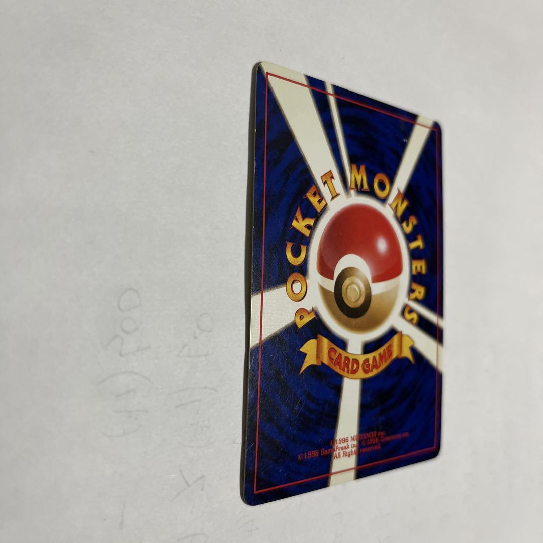 準良品　ブースター 旧裏　ポケモンカード