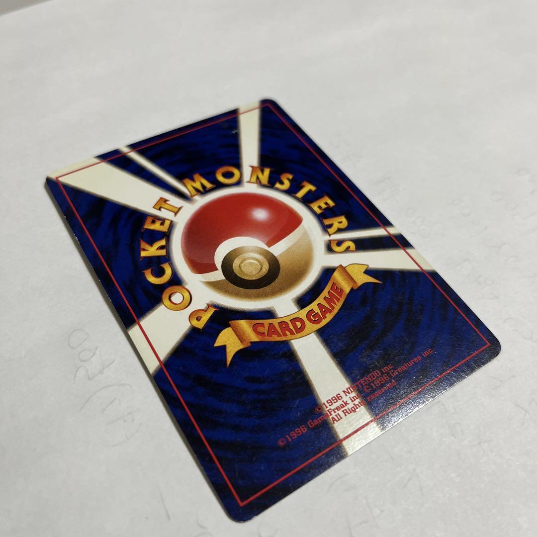 準良品　ブースター 旧裏　ポケモンカード