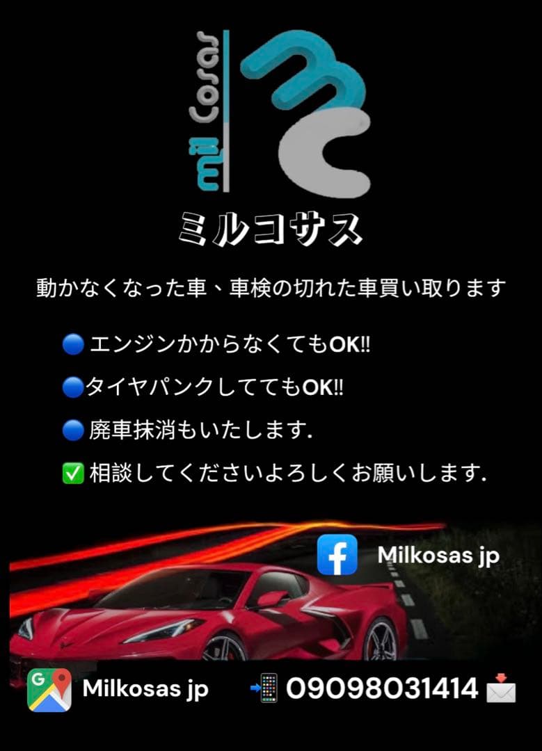 テレビスタンド(JY01)ニトリ テレビスタンド(JY01)ニトリ