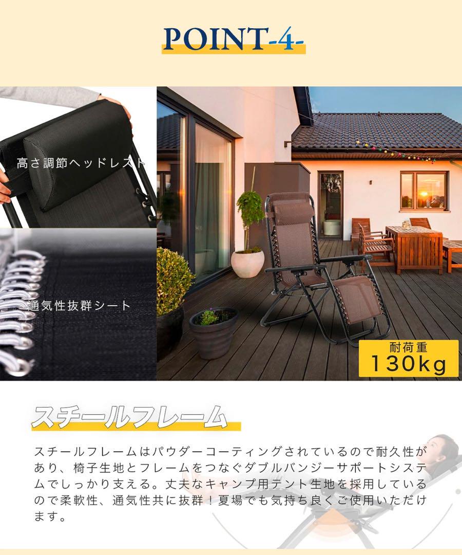 折りたためるリクライニングチェア 160°調節の 専用カップホルダー付き