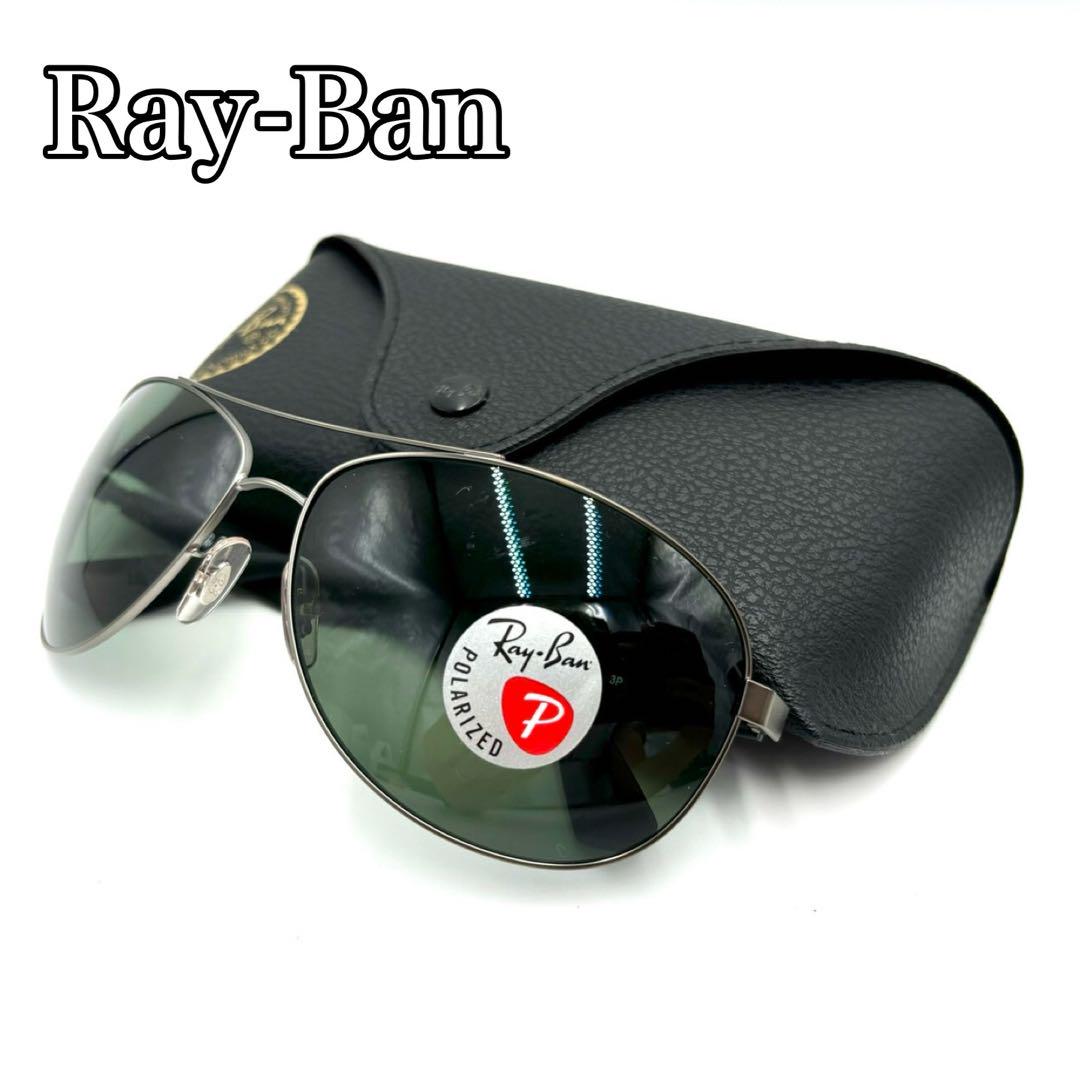 中田英寿さん着用】Ray-Ban レイバン サングラス AVIATOR