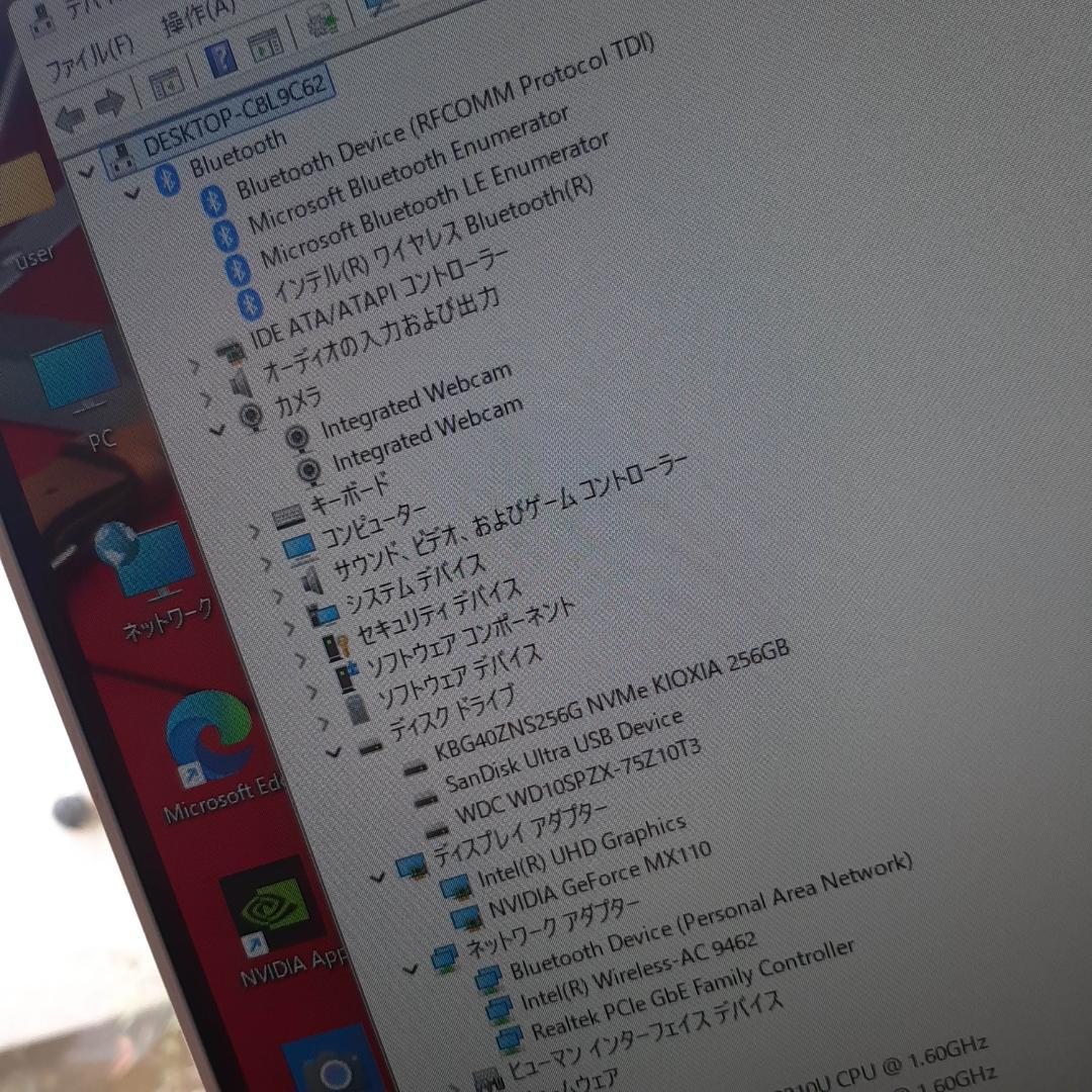 訳アリ 一体型 DELL 5490 10世代 i5 256G/SSD
