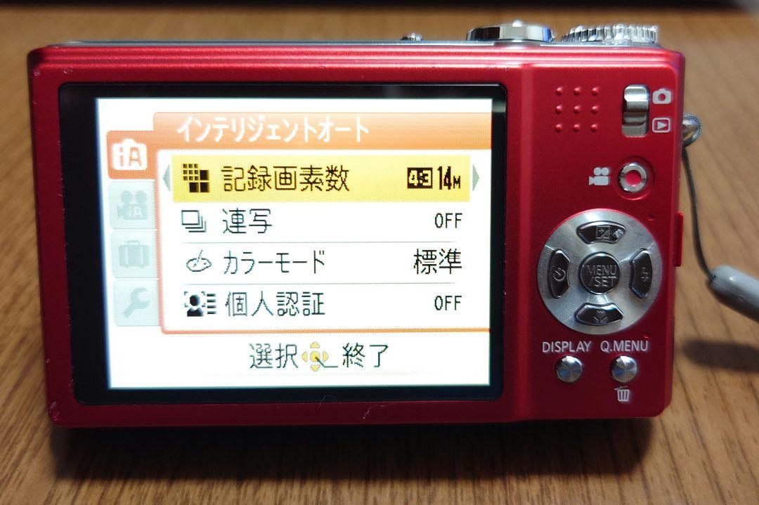Panasonic コンパクトデジカメ LUMIX DMC-ZX3
