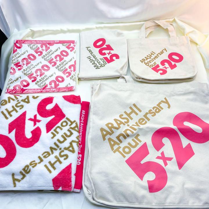 嵐 ツアーグッズ 5×20 グッズ セット