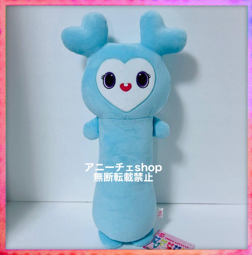 TWICE GIGO限定 のびふにゃBIGぬいぐるみ ナヨン - メルカリ
