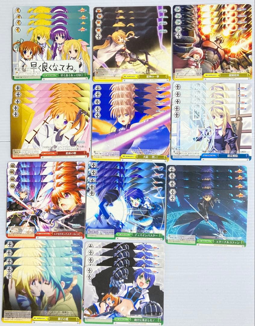 ４枚セット　ヴァイスシュヴァルツ　魔法少女リリカルなのは