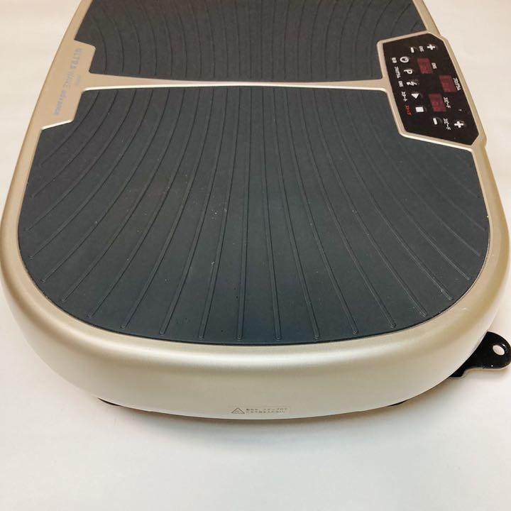 美品】ウルトラウェーブアドバンス 振動フィットネスマシン