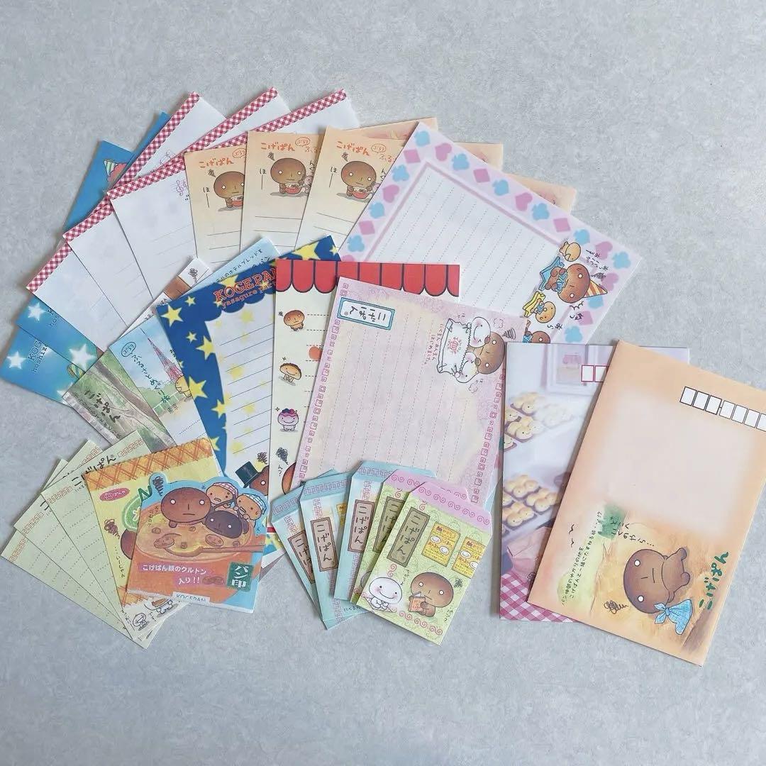 こげぱん メモ帳 便箋 封筒 手紙 レターセット バラ まとめ売り