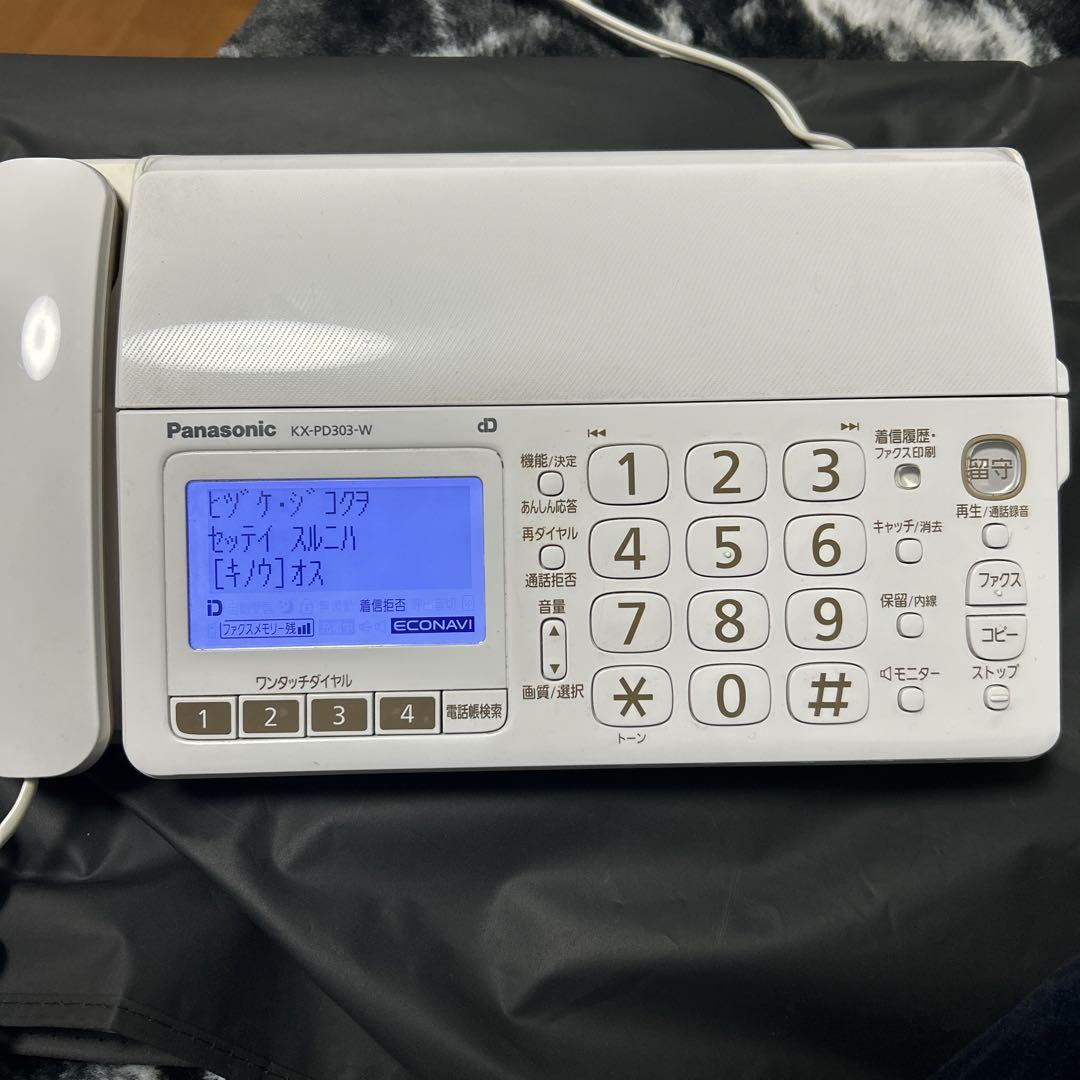 パナソニックFAXファックス KX-PD303-W 電話