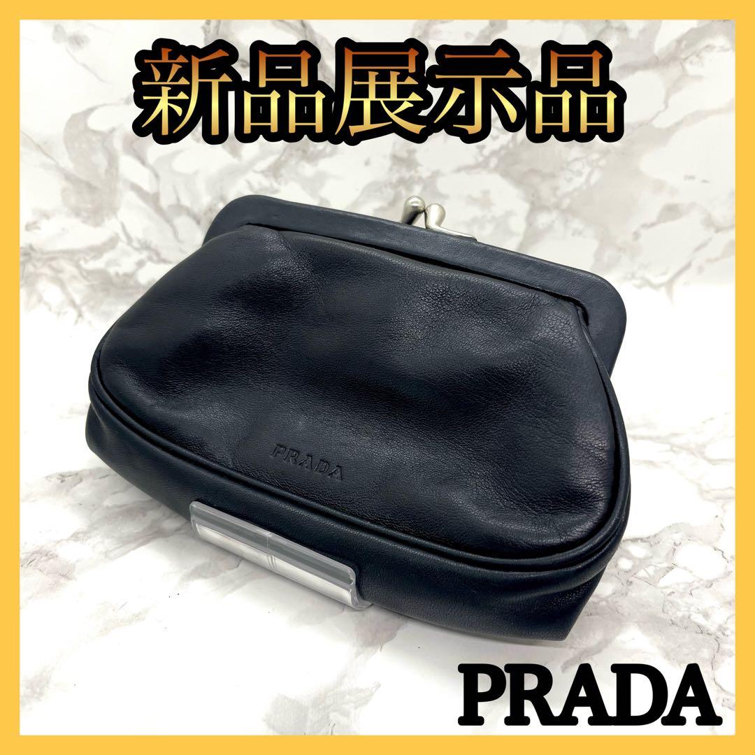 プラダ がま口 コインケースPRADA
