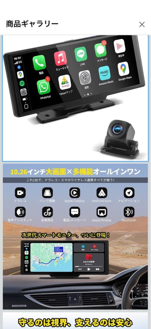 10.26インチドライブレコーダー IPSタッチスクリーン