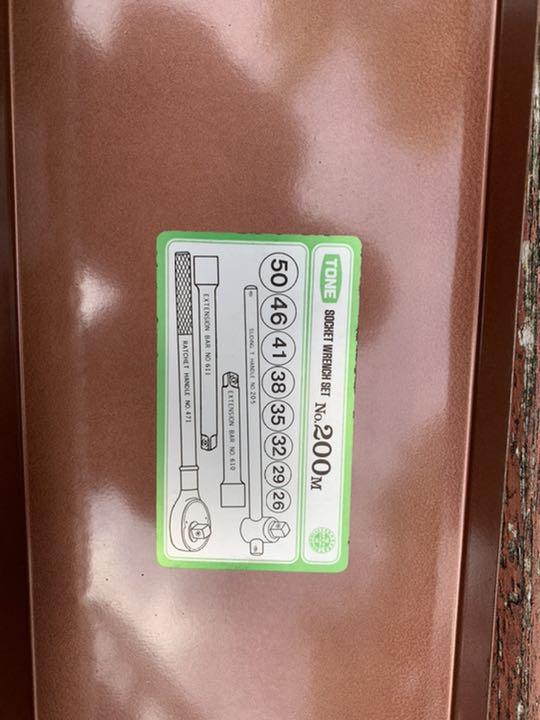 TONE ツールセット　新品　未使