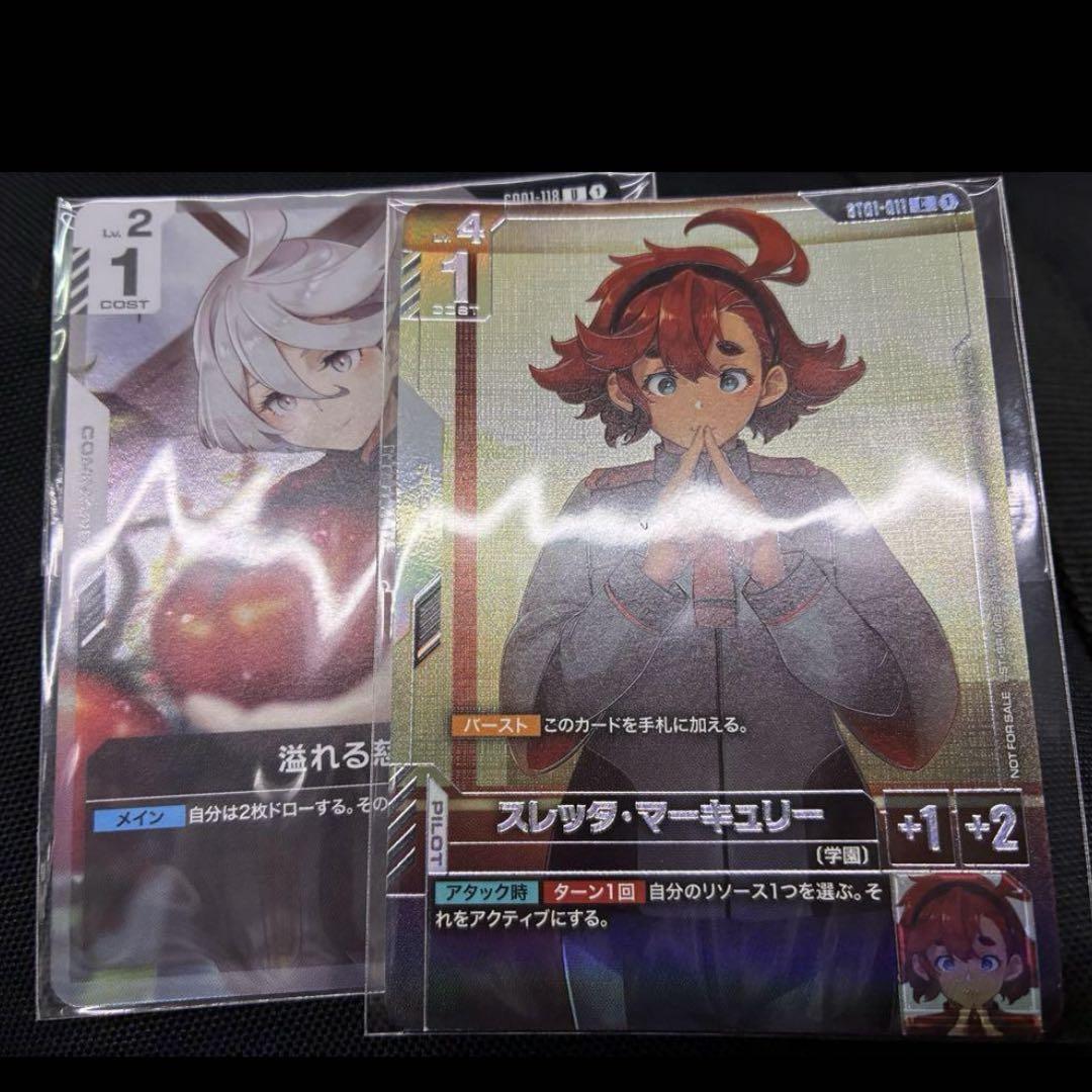 スレッタ・マーキュリー 溢れる慈愛 パラレルfirst combat プロモ スレッタ・マーキュリー 溢れる慈愛 パラレルfirst combat